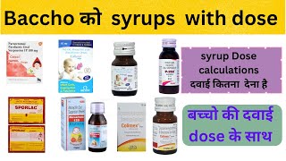 Baccho ki syrup  child syrup syrup paracetamol Cetirizine amoxicillin syrup Dose calculations [upl. by Amaerd889]