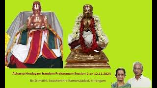 AH irandam Prakaranam session 2 [upl. by Llebiram]