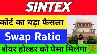 Sintex Industries Latest NewsSintex Industries Latest News Today Sintex plastic industries sintex [upl. by Anauqes]