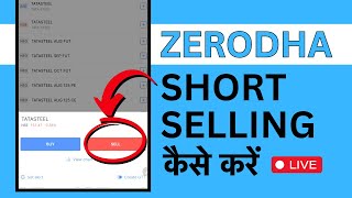 Zerodha Me Short Selling Kaise Kare Short Selling In Zerodha Kite [upl. by Notnirb]