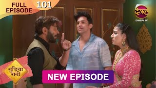 Gudiya Rani  13 Dec 2024  Full Episode 101  Full HD Newepisode  गुड़िया रानी  Dangal TV [upl. by Temp]