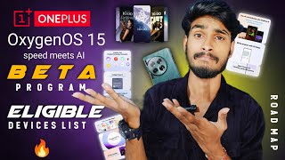 OnePlus 🔥Oxygen Os15 Beta Program Eligible Devices List in Telugu [upl. by Ahsatsan395]