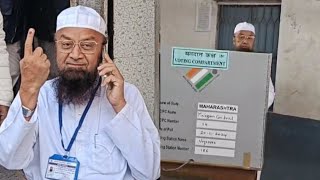 Mufti Ismail Qasmi saheb ne vote dalne ke baad kya kaha  Malegaon assembly election 2024 [upl. by Savitt274]