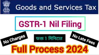 How to File GSTR1 Nill Return Monthly and Quarterly  how to file nil return in GST  Nill Filing [upl. by Alf]