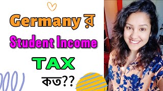 Income tax in Germany for Student জার্মানিতে স্টুডেন্টদের কতটাকা ট্যাক্স দিতে হয় Tax details [upl. by Bushey964]