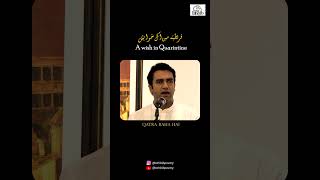 Quarantine Wish  Shoaib Kiani Nazm  Tahbib Mushaira  Nazm During Covid  2024 Latest Poetry [upl. by Oribelle]