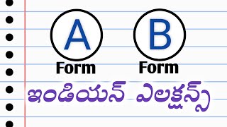 A form B form and C form in elections [upl. by Obeded]