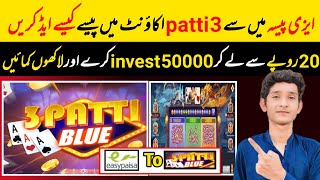 3Patti Blue 🎯 Game mein Cash Deposit karney ka Tarika  Jazz cash 😀 Easypaisa se [upl. by Dranoel84]