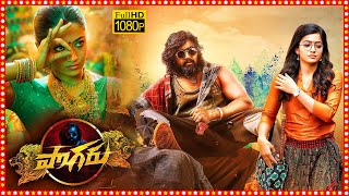 Pogaru Telugu Dubbed Full Movie HD  Dhruva Sarja  Rashmika Mandanna  Latest Telugu Movies [upl. by Allecram]