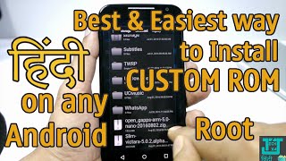 Easiest way To Install Custom ROM on Any Android Root HINDI [upl. by Iht]