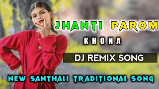 JHANTI PAROM KHONA NEW SANTHALI TRADITIONAL DONG SERENG DJ REMIX SONG AJAY REMIX SONG SANTHALI TRADI [upl. by Yojenitsirk312]