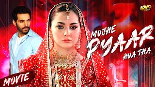 Mujhe Pyaar Hua Tha  Full Movie  Wahaj Ali  Hania Amir  Zaviyar Noman  ARY Films [upl. by Tera]