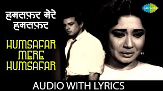 Humsafar Mere Humsafar with lyrics  Gulzaar Hit Songs  Purnima  Lata Mangeshkar amp Mukesh [upl. by Nesaj980]