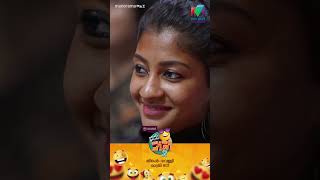 oruchiriiruchiribumperchiri Season2 EP 01 മാജിക് ചെറുതായിട്ടൊന്ന് ചീഞ്ഞ് 😆 mazhavilmanorama [upl. by Hy38]