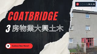 Coatbridge 3房物業大興土木 [upl. by Amoakuh]