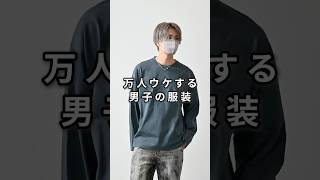 168cm55kg 924発売 CLELのTシャツ新色について コーデ ファッション 服 [upl. by Collar]