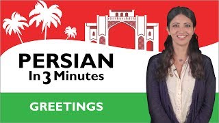 Learn Persian  Persian in Three Minutes  Greetings [upl. by Esenahs86]