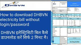 How to download DHBVNdakshin haryana bijli vitran bill online [upl. by Aicad245]