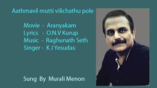 Aathmavil muttivilichathu [upl. by Carlie597]