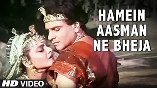 Hamein Aasman Ne Bheja Video Song  Sheshnaag  Anuradha Paudwal Suresh Wadkar  Jitendra Rekha [upl. by Fitzpatrick670]