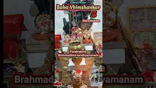 Shivashtakam  5 Girindratma jasangrahitardhadeham Baba Vhimshankar  SNo  377 [upl. by Conrado750]