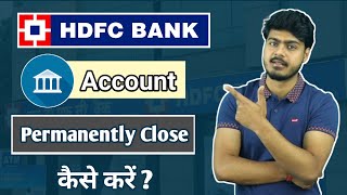 hdfc netbanking beneficiary kaise add kare  hdfc bank netbanking me beneficiary kaise add kare [upl. by Natalee449]