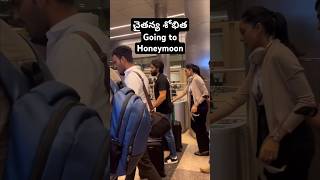 Naga Chaitanya Sobhitha spotted at Airport nagachaitanya sobhitadhulipala [upl. by Leay]