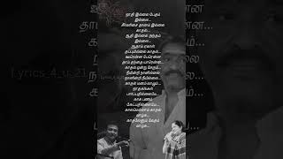 💕❤️ Kalamellam Kaadhal Vaazhga ❤️💕devahits unnikrishnan kschithra agathiyan evergreensong [upl. by Diehl]