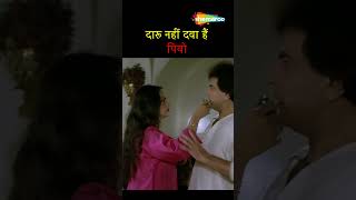 दारू नहीं दावा है  Rekha Jeetendra  bestof80s rekha jeetendra reels [upl. by Ellehcen]