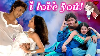 I Love You Movie Funny Review  Review With Ak [upl. by Ueih19]