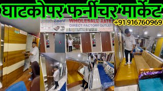 Wholesale Furniture Market Mumbai All India Delivery  Ghatkoper Furniture wholesale Market [upl. by Hakceber]