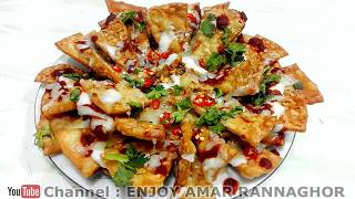 বাংলাদেশি নাচোস্ রান্নার রেসিপি  Bangladeshi Nachos Recipe  Nachos Ranna Recipe Bangla [upl. by Kinson]