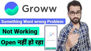 Groww app something went wrong  Groww App Open nhi ho rha hain  groww App Problem [upl. by Gagne244]