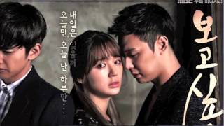 OST Stairway to Heaven  I Miss You  Kim Bum Soo 보고싶다  김범수 [upl. by Ofelia]