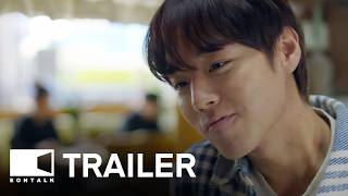 Audrey 2024 세상 참 예쁜 오드리 Movie Trailer  EONTALK [upl. by Sremlahc]