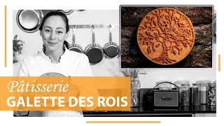 Recette  Galette des Rois quotRenaissancequot [upl. by Dlorej]