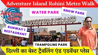 Adventure Island rohini ticket price 2023 adventure island rohini water park adventure island delhi [upl. by Augustina]