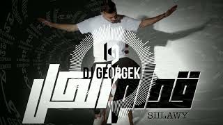 Siilawy  Odam El Kol GeorgeK remix  سيلاوي  قدام الكل ريمكس [upl. by Dier478]