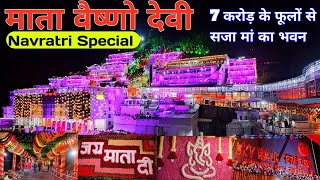 vaishno devi decoration in navratri 2024  नवरात्री पे सज गया वैष्णो देवी धाम  02 Oct 2024 Live [upl. by Eram875]