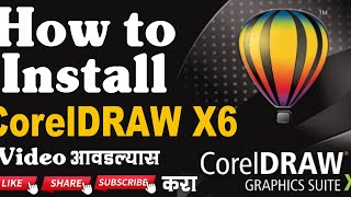 Corel Draw X6 installation in laptopDesktop Computer [upl. by Nela]