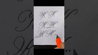 K Letter in Calligraphy  Copperplate Calligraphy  Calligraphy with Pencil  Calligraphy Alphabet [upl. by Askwith208]