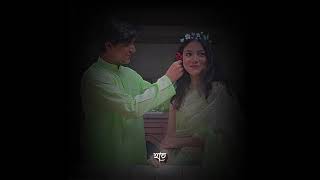 oi tor mayabi chokh kajol hoye jabo 💖Lofi Slowed Reverd 🍁Bangla Bast Whastapp Status shorts [upl. by Hesper]