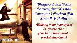 ST JOSEPH VAZ  DAY 1  NOVENA MASS  SANCOALE  07 JANUARAY 2024 [upl. by Garrott]