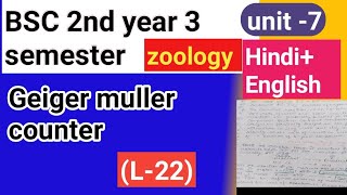 BSc 2nd year 3rd semester zoology topic Tracer technique Radioisotopes [upl. by Prissy]