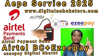 Aeps Business Konsa chalaga 2025 Airtel ezeepay  ezeepay Retailer Aeps  Airtel BC kase bane [upl. by Erv]