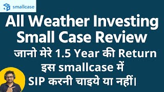 All Weather Investing SmallCase Review After Using 1 Year  All Weather Investing Charges Rebalance [upl. by Cruce]