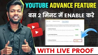 Pending Youtube Advanced Features  EnableYoutube Advanced Features I Video Verification [upl. by Meggi]