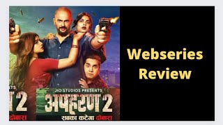 Apharan Season 2 Webseries Review [upl. by Noellyn]