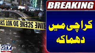 Blast In Karachi  Police In Action  Landhi Incident  Breaking News [upl. by Alig204]