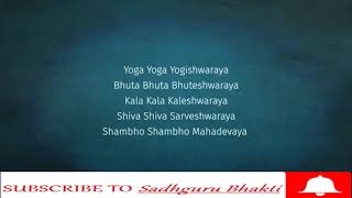 yoga yoga yogeshwaraya 12 times mahashivratri sadhana [upl. by Ahsilat719]